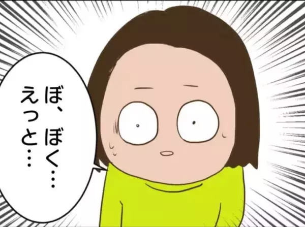 「【漫画】母親は自由に浸り高笑い　息子には思わぬオファーが!？【怖すぎる隣人 Vol.88】」の画像