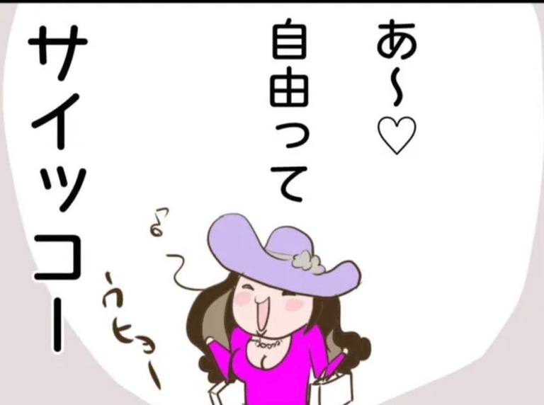 【漫画】母親は自由に浸り高笑い　息子には思わぬオファーが!？【怖すぎる隣人 Vol.88】
