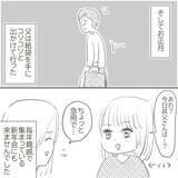 「家庭内別居状態の父と母　母は冷たく、父も反省の色を見せず…」の画像6