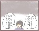 「【漫画】こいつ自己中すぎるし頭おかしい…妹を着信拒否に【妹の人生が大転落 Vol.13】」の画像7