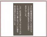 「【漫画】こいつ自己中すぎるし頭おかしい…妹を着信拒否に【妹の人生が大転落 Vol.13】」の画像8