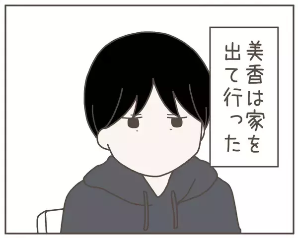 「「今は出産に集中してほしい」妻に裏切られても、父となる夫の決意」の画像