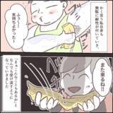 「「あの男が待ってる…！」舐めるような視線で私を見てくる怪しい常連客に待ちぶせされて…【漫画】」の画像16