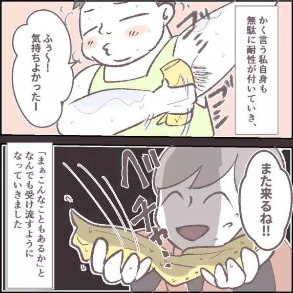 「「あの男が待ってる…！」舐めるような視線で私を見てくる怪しい常連客に待ちぶせされて…【漫画】」の画像