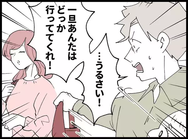 「【漫画】女が妻の前で俺のことを「パパ」と呼びやがった！【妻の友達を抱いたけど Vol.76】」の画像