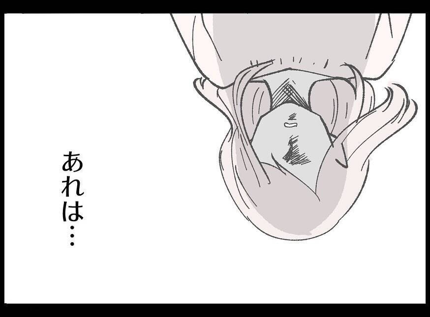 【漫画】あの人のおかげで帰って来られた…でも誰だったんだ？【妻の友達を抱いたけど Vol.132】