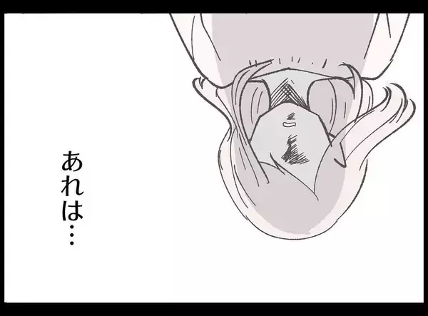 「【漫画】あの人のおかげで帰って来られた…でも誰だったんだ？【妻の友達を抱いたけど Vol.132】」の画像