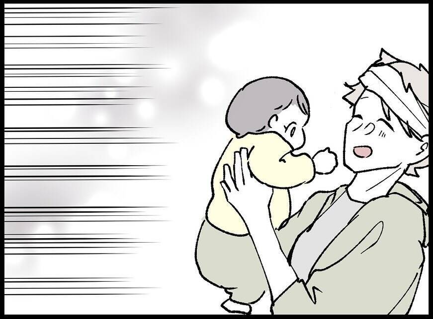 【漫画】あの人のおかげで帰って来られた…でも誰だったんだ？【妻の友達を抱いたけど Vol.132】
