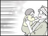 「【漫画】あの人のおかげで帰って来られた…でも誰だったんだ？【妻の友達を抱いたけど Vol.132】」の画像7