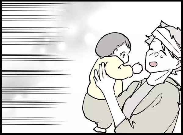 「【漫画】あの人のおかげで帰って来られた…でも誰だったんだ？【妻の友達を抱いたけど Vol.132】」の画像