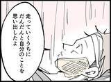 「【漫画】あの人のおかげで帰って来られた…でも誰だったんだ？【妻の友達を抱いたけど Vol.132】」の画像1