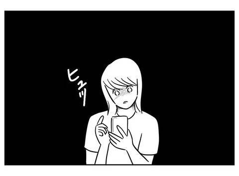 「開いた！」夫のスマホチェックに成功した妻が見たのは？