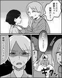 「「いつもママだけがお金を払ってる」娘が明かした義母と義妹の衝撃的事実」の画像7