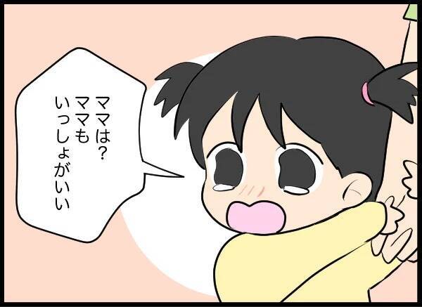 月に一度の面会、子どものためを思って許可したのに…後悔しかない