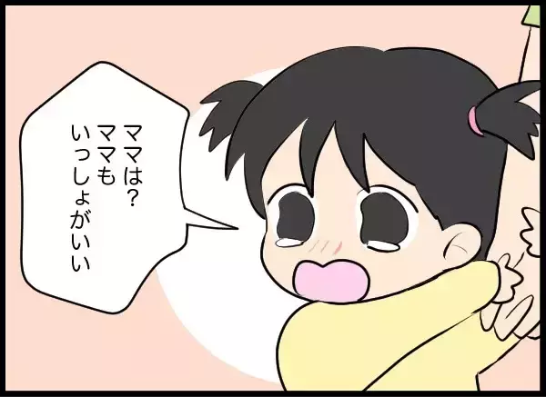 「月に一度の面会、子どものためを思って許可したのに…後悔しかない」の画像
