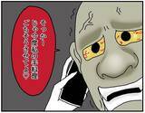 「【漫画】彼氏の発言にカチンときて今度は私が手料理を振る舞うことに【自称料理上手な男 Vol.8】」の画像8