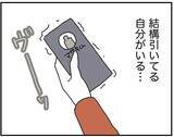 「【漫画】彼氏の発言にカチンときて今度は私が手料理を振る舞うことに【自称料理上手な男 Vol.8】」の画像3