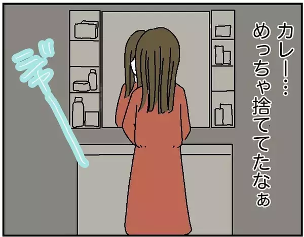 「【漫画】彼氏の発言にカチンときて今度は私が手料理を振る舞うことに【自称料理上手な男 Vol.8】」の画像