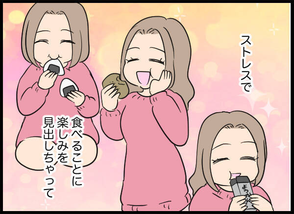「自分のしたことが申し訳なくて…」愛華に謝罪の思いが芽生えたきっかけとは