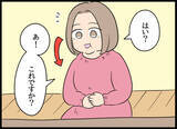 「「自分のしたことが申し訳なくて…」愛華に謝罪の思いが芽生えたきっかけとは」の画像2
