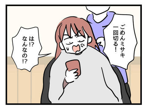 子どもの顔がアイスまみれに…！ 初めての育児で次々と訪れる困難