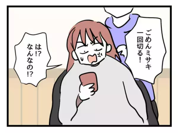「子どもの顔がアイスまみれに…！ 初めての育児で次々と訪れる困難」の画像