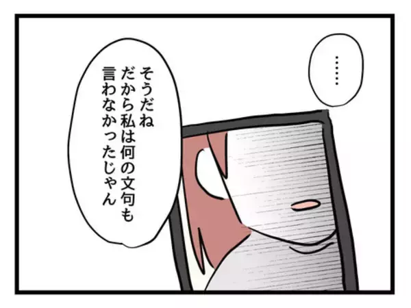 「子どもの顔がアイスまみれに…！ 初めての育児で次々と訪れる困難」の画像