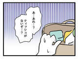 「子どもの顔がアイスまみれに…！ 初めての育児で次々と訪れる困難」の画像8