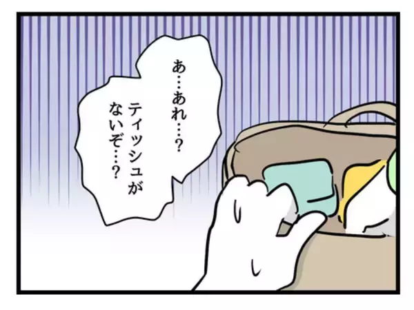 「子どもの顔がアイスまみれに…！ 初めての育児で次々と訪れる困難」の画像