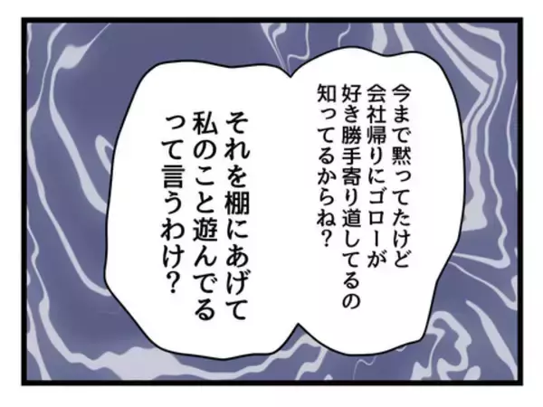 「子どもの顔がアイスまみれに…！ 初めての育児で次々と訪れる困難」の画像