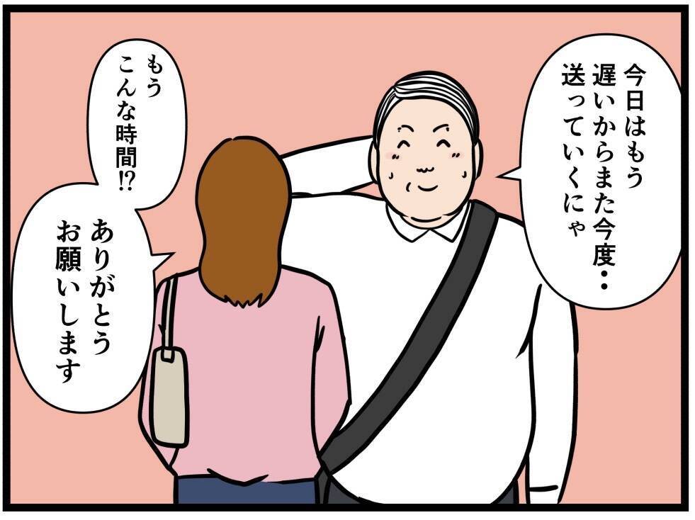 【漫画】過去、“妹”にしたことを彼女に話せるのか？【元引きこもりがバイトリーダー Vol.142】
