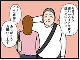 「【漫画】過去、“妹”にしたことを彼女に話せるのか？【元引きこもりがバイトリーダー Vol.142】」の画像6