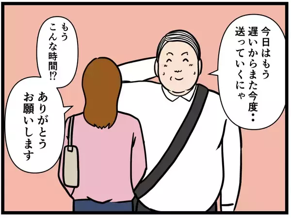 「【漫画】過去、“妹”にしたことを彼女に話せるのか？【元引きこもりがバイトリーダー Vol.142】」の画像