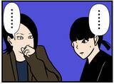 「【漫画】過去、“妹”にしたことを彼女に話せるのか？【元引きこもりがバイトリーダー Vol.142】」の画像7