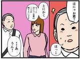 「【漫画】過去、“妹”にしたことを彼女に話せるのか？【元引きこもりがバイトリーダー Vol.142】」の画像5