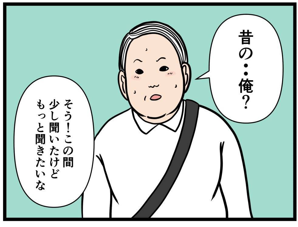 【漫画】過去、“妹”にしたことを彼女に話せるのか？【元引きこもりがバイトリーダー Vol.142】