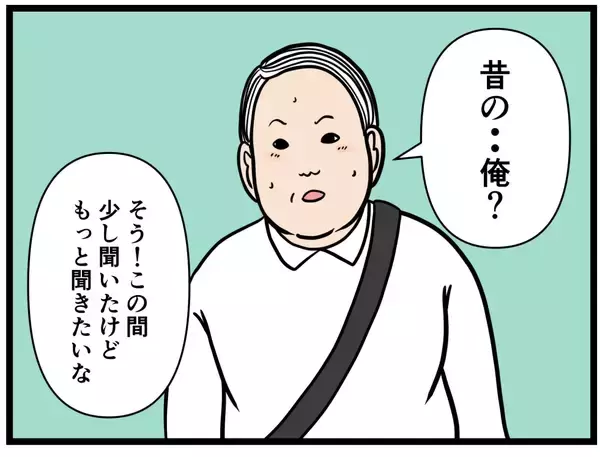 「【漫画】過去、“妹”にしたことを彼女に話せるのか？【元引きこもりがバイトリーダー Vol.142】」の画像