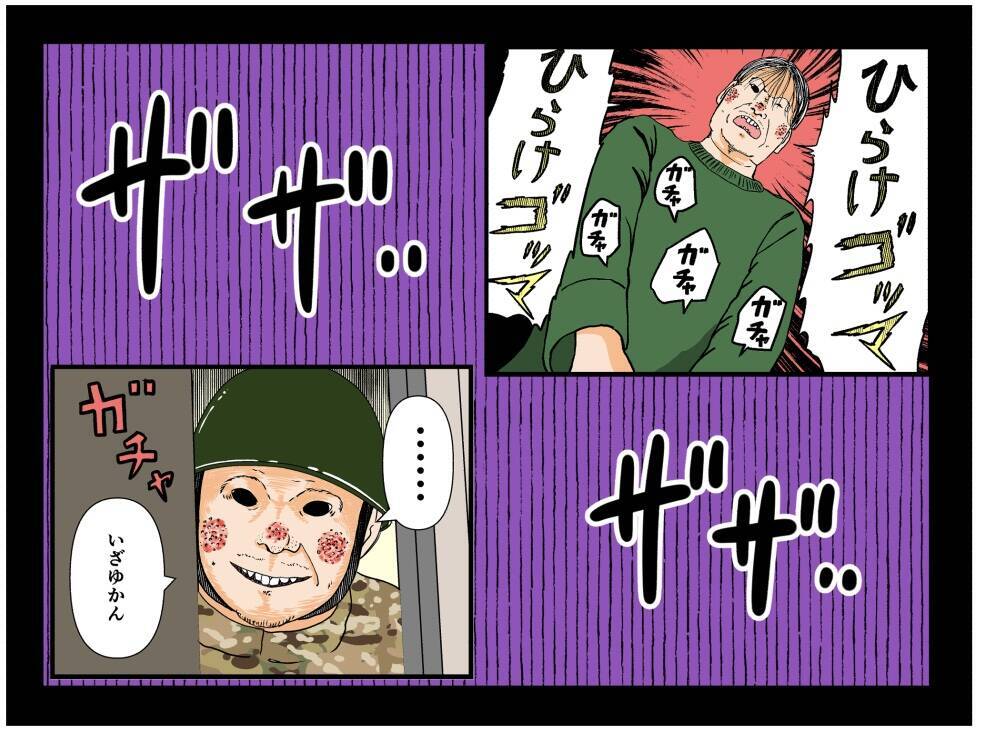 【漫画】過去、“妹”にしたことを彼女に話せるのか？【元引きこもりがバイトリーダー Vol.142】