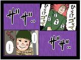 「【漫画】過去、“妹”にしたことを彼女に話せるのか？【元引きこもりがバイトリーダー Vol.142】」の画像3