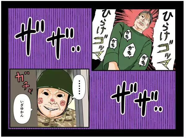 「【漫画】過去、“妹”にしたことを彼女に話せるのか？【元引きこもりがバイトリーダー Vol.142】」の画像