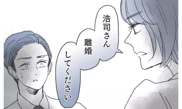 「「これがどうした？」証拠提示しても開き直る義実家に立ち向かう決意」の画像