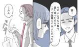 「「これがどうした？」証拠提示しても開き直る義実家に立ち向かう決意」の画像2