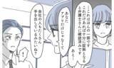 「「これがどうした？」証拠提示しても開き直る義実家に立ち向かう決意」の画像9