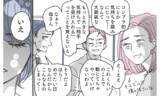 「「これがどうした？」証拠提示しても開き直る義実家に立ち向かう決意」の画像12