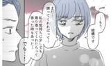 「「これがどうした？」証拠提示しても開き直る義実家に立ち向かう決意」の画像13