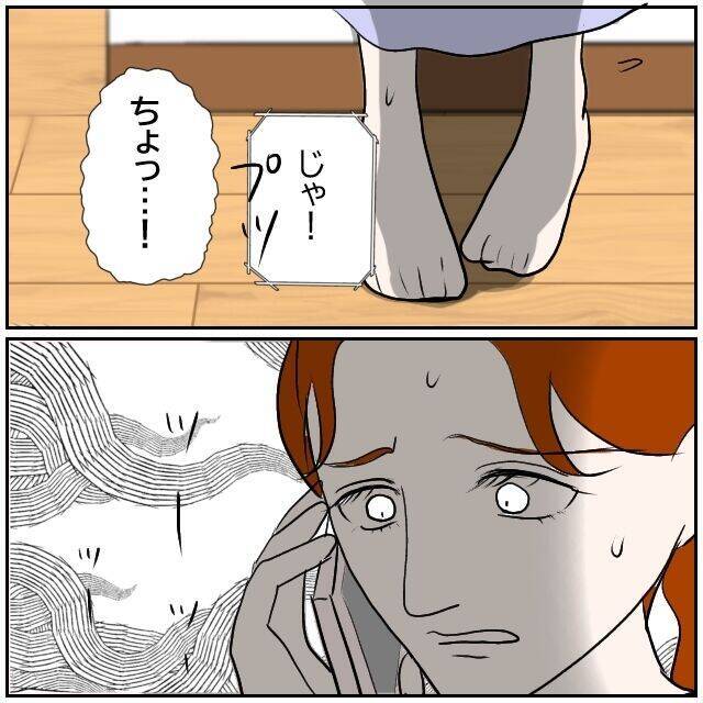 【漫画】不倫相手はまだ同棲すると思って勝手にことを進めている…【優しい夫とその同僚 Vol.158】