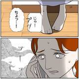 「【漫画】不倫相手はまだ同棲すると思って勝手にことを進めている…【優しい夫とその同僚 Vol.158】」の画像8