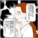 【漫画】不倫相手はまだ同棲すると思って勝手にことを進めている…【優しい夫とその同僚 Vol.158】の画像