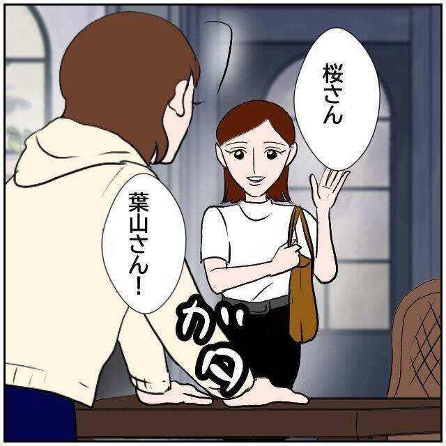 【漫画】お世話になったあの人にもう一度会ってお礼を言いたい！【優しい夫とその同僚 Vol.162】
