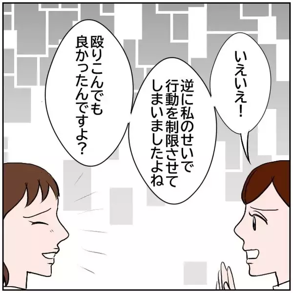 「【漫画】お世話になったあの人にもう一度会ってお礼を言いたい！【優しい夫とその同僚 Vol.162】」の画像